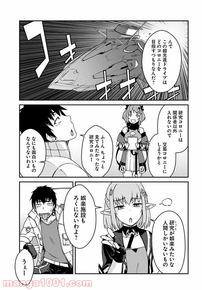 P7