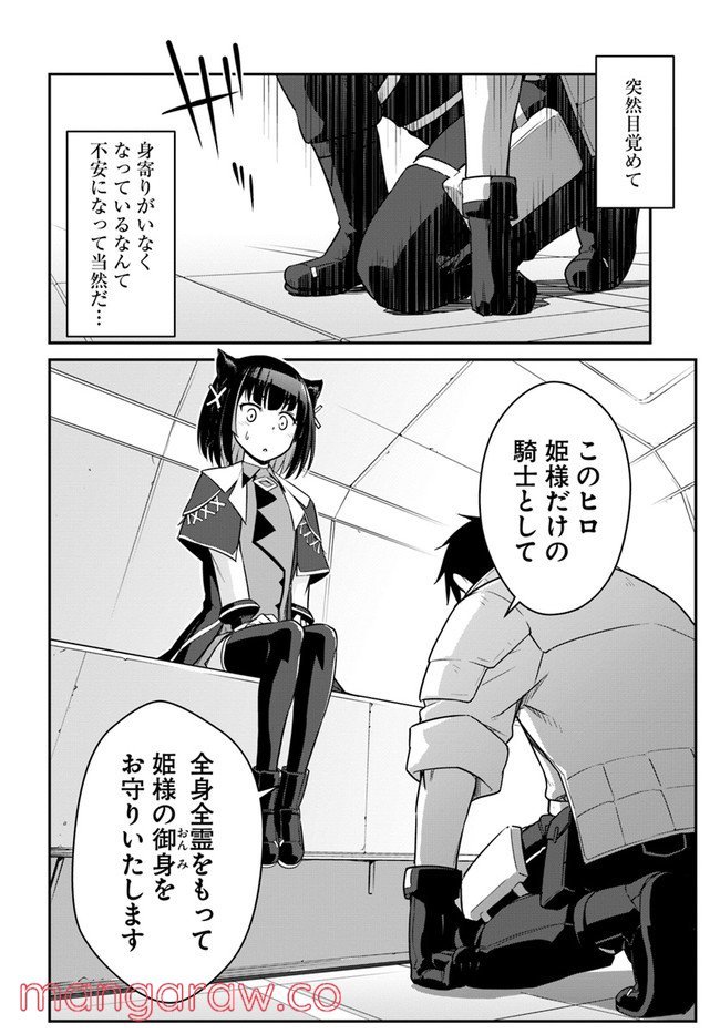 P28