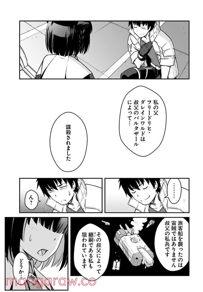 P31