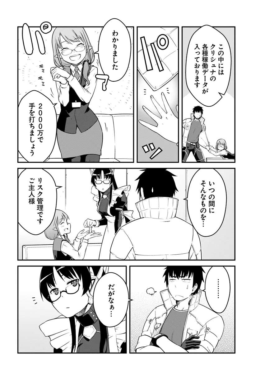 P14