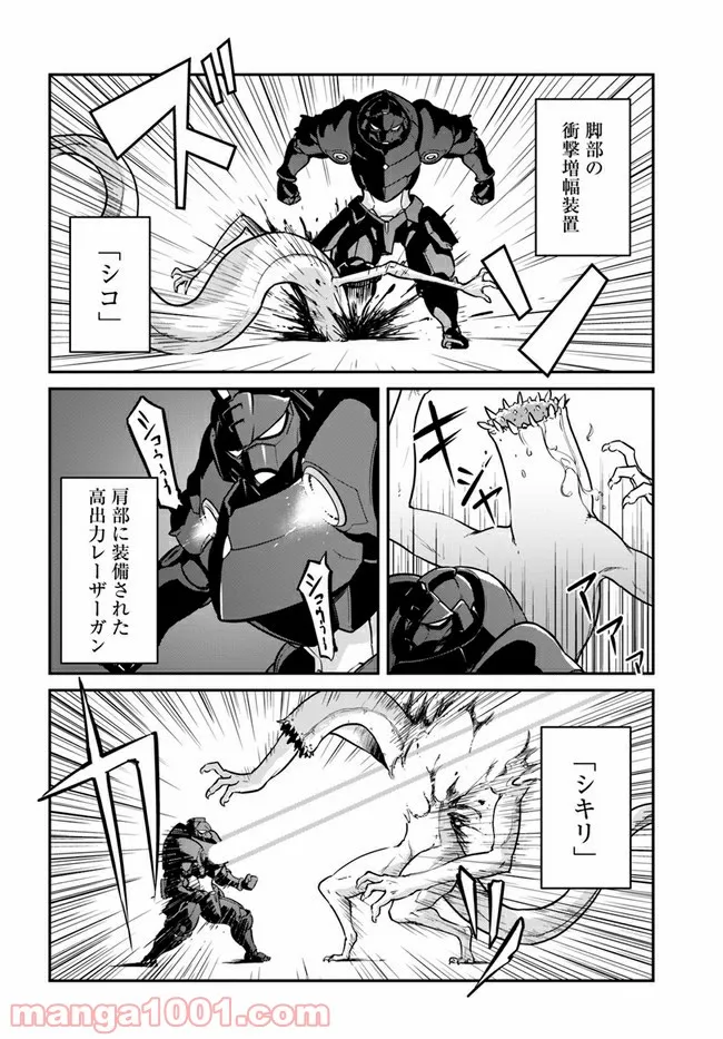 P10