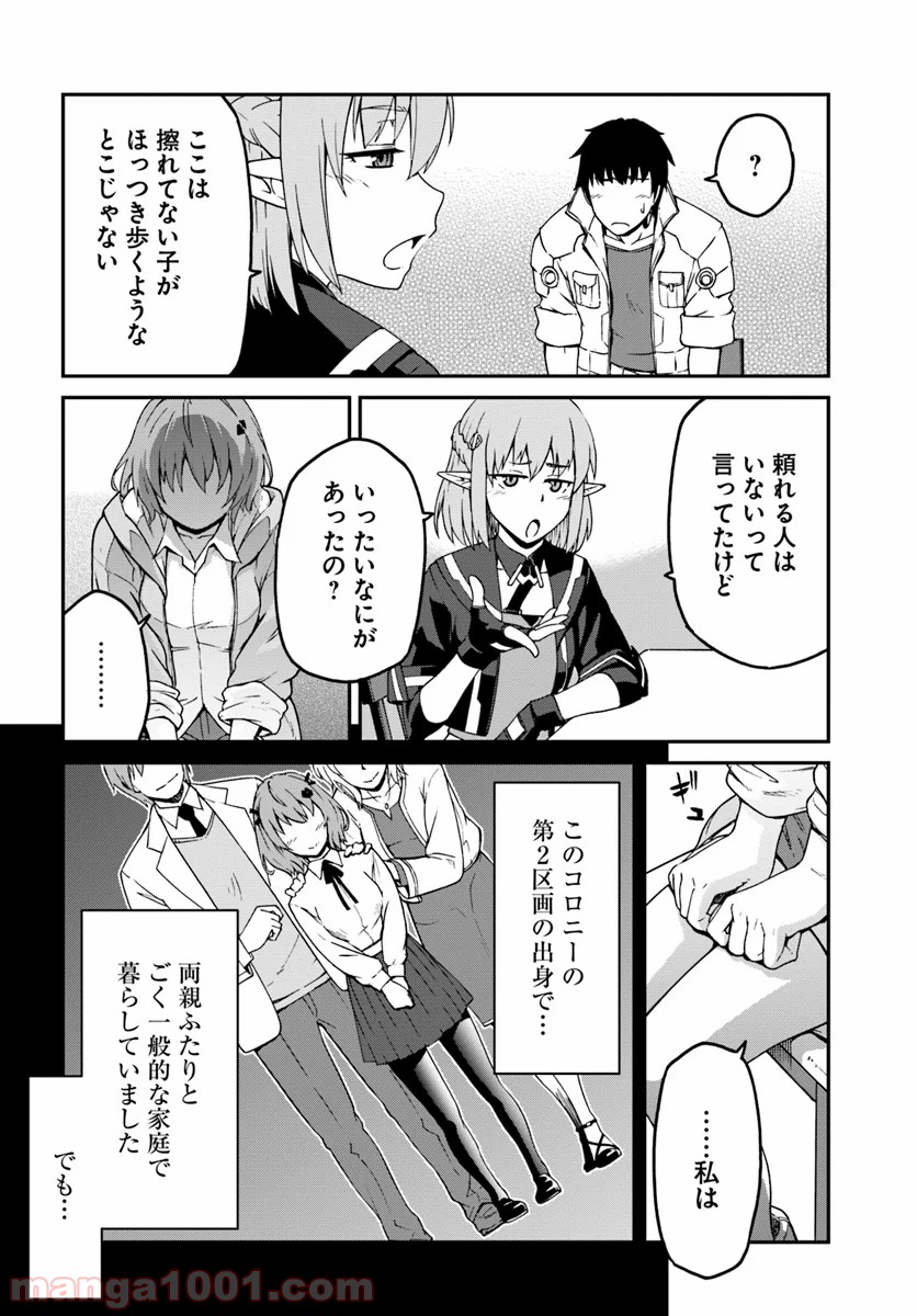 P10