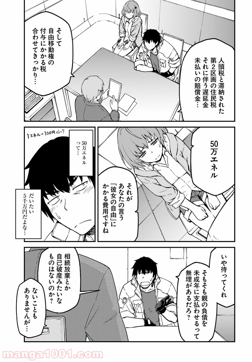 P15