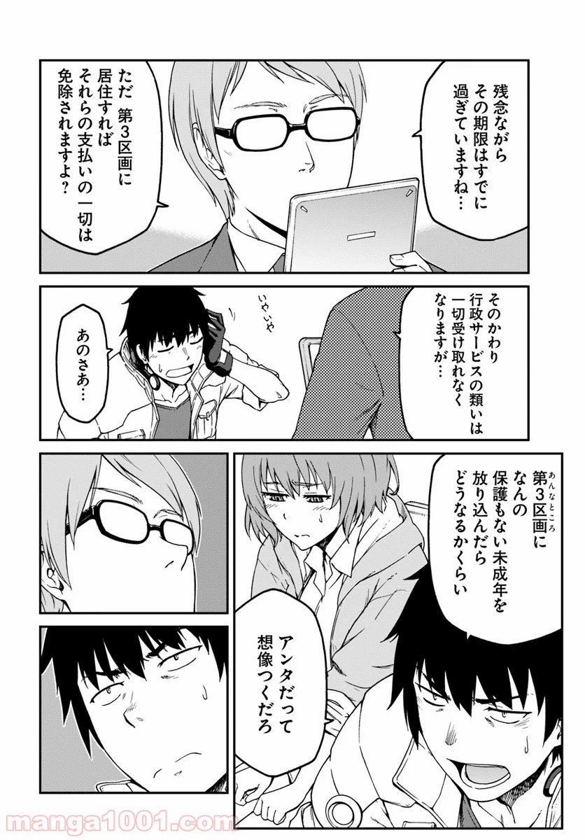 P16