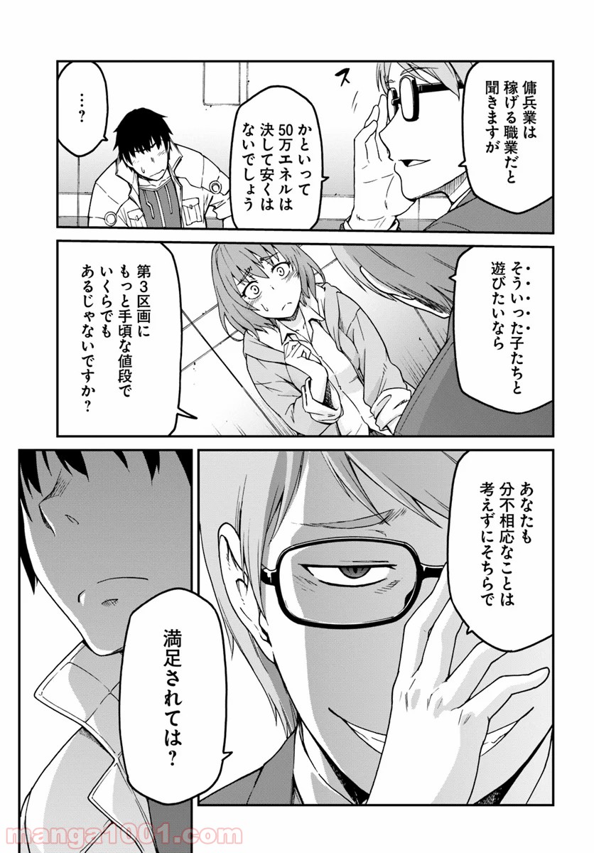 P17