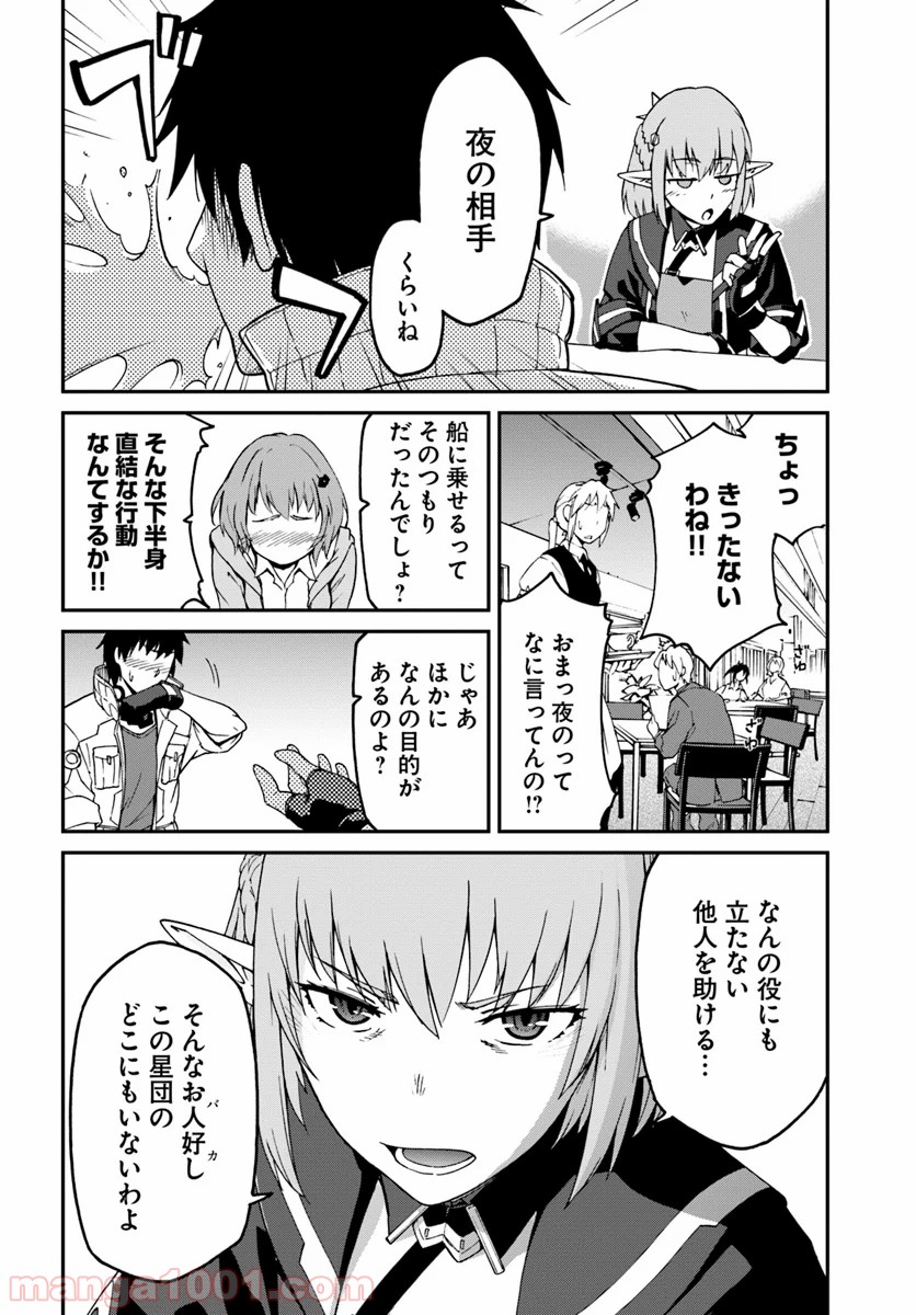 P8