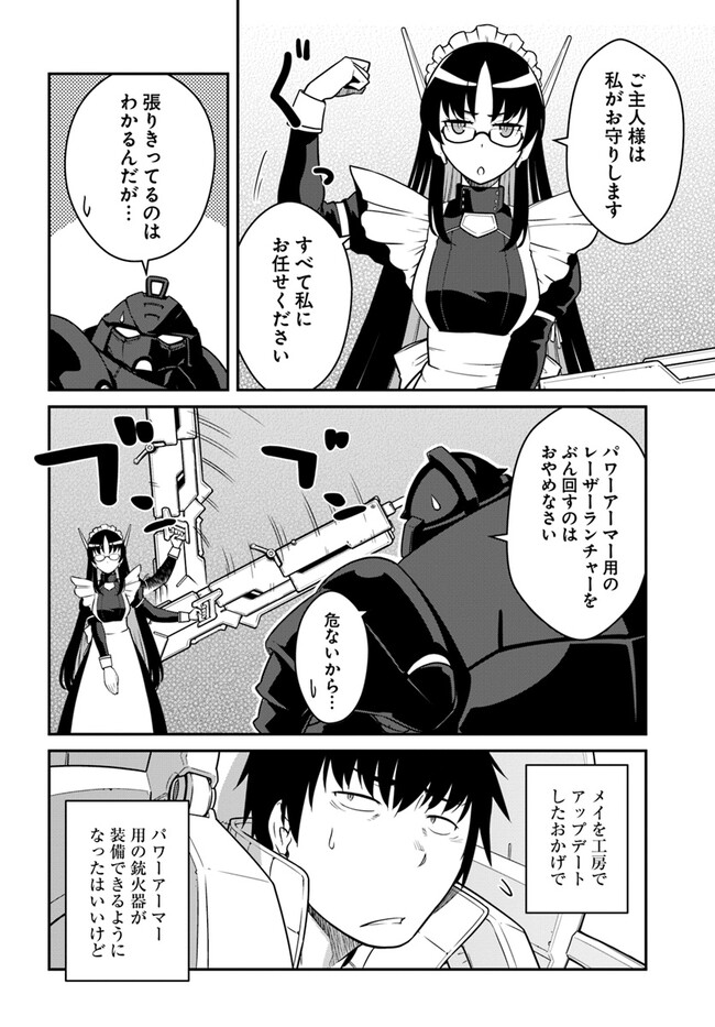 P10