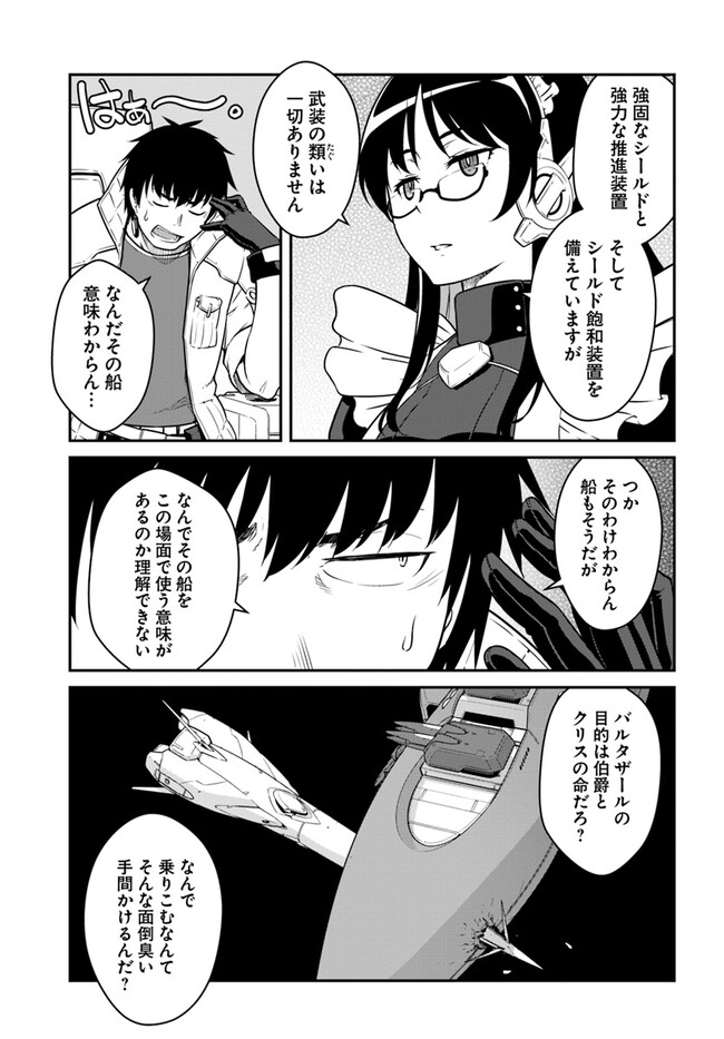 P3
