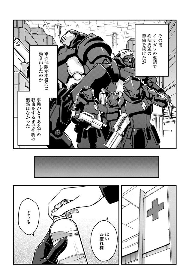 P20
