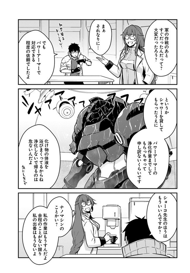 P21