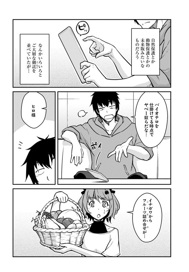 P26
