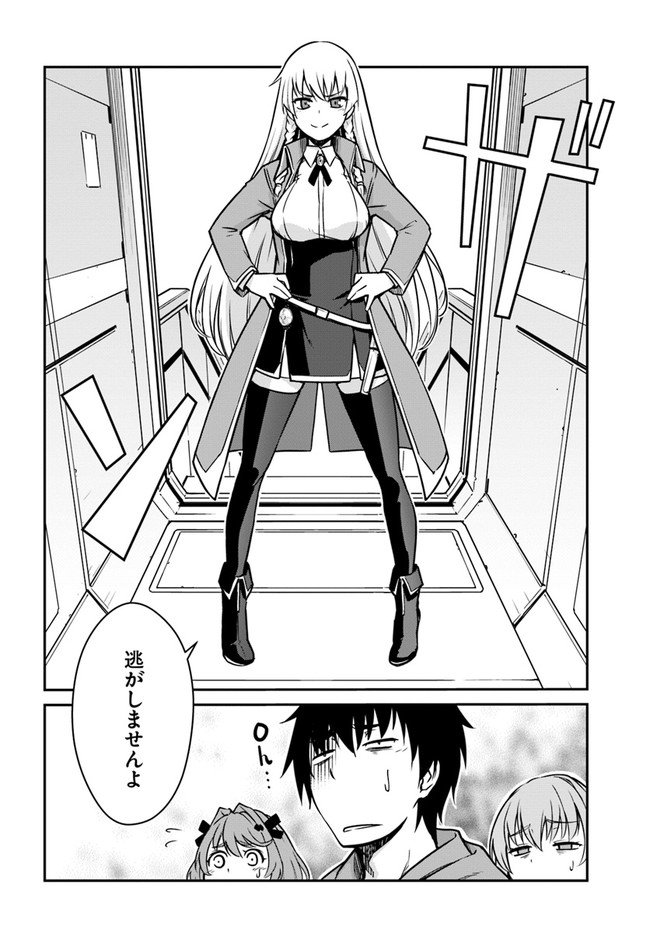 P32
