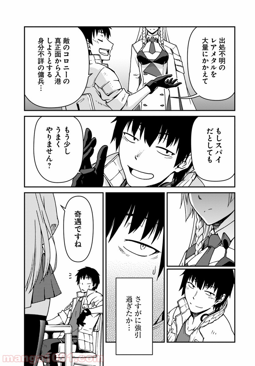 P13