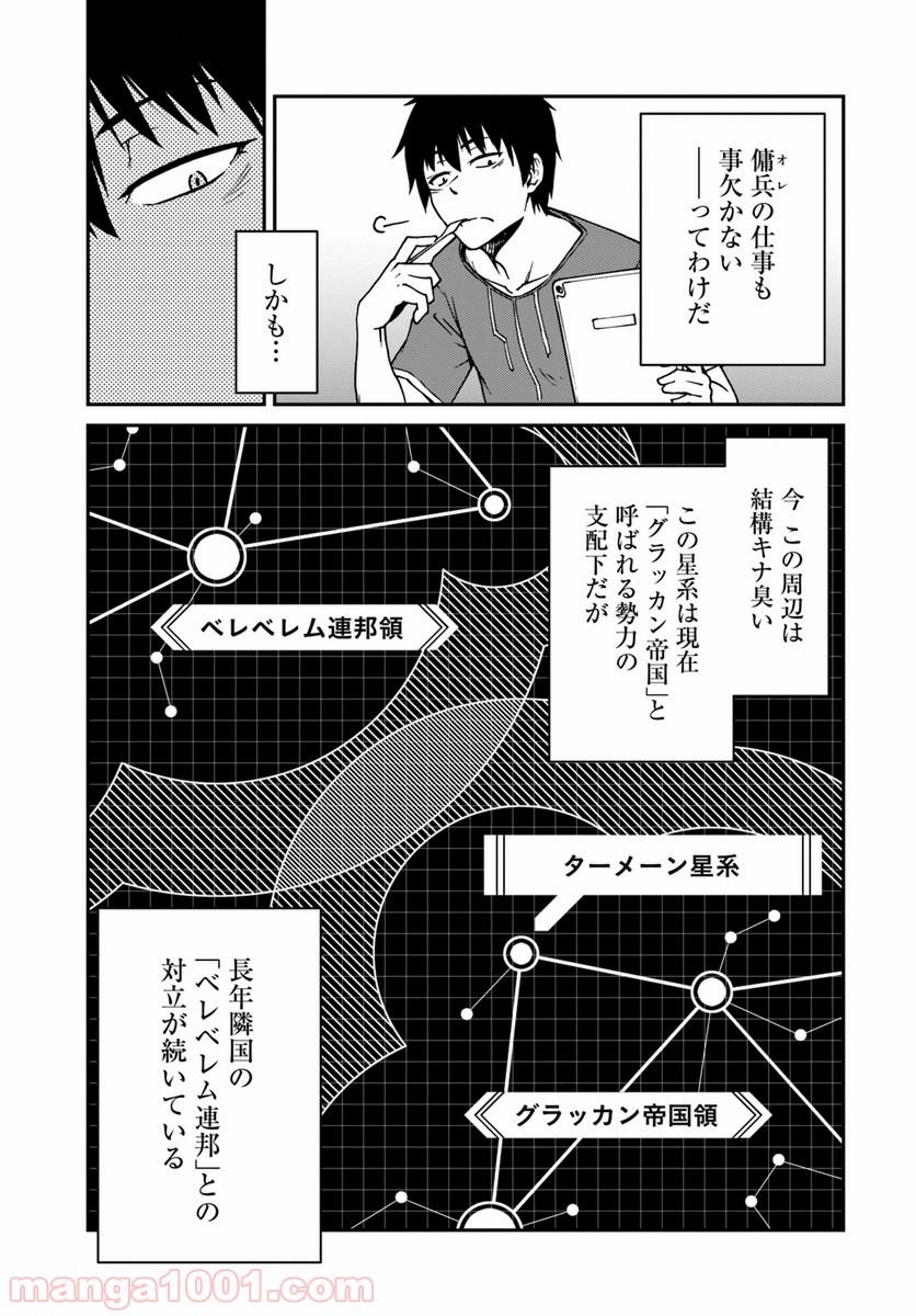 P23