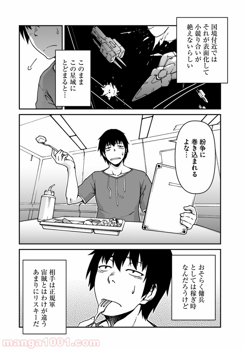 P24