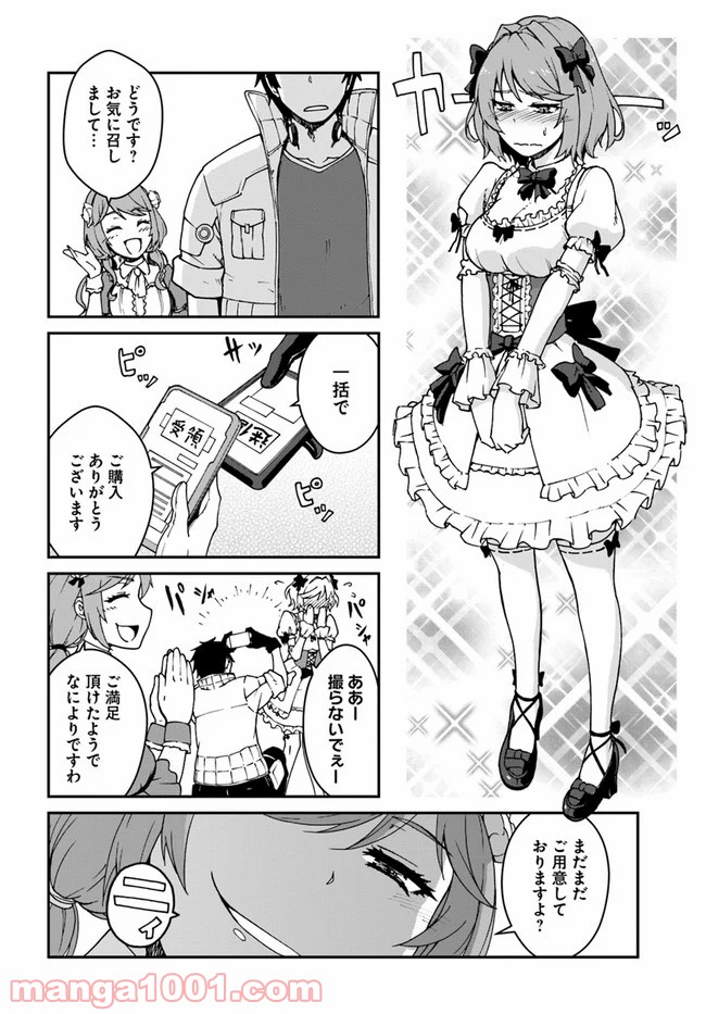 P20