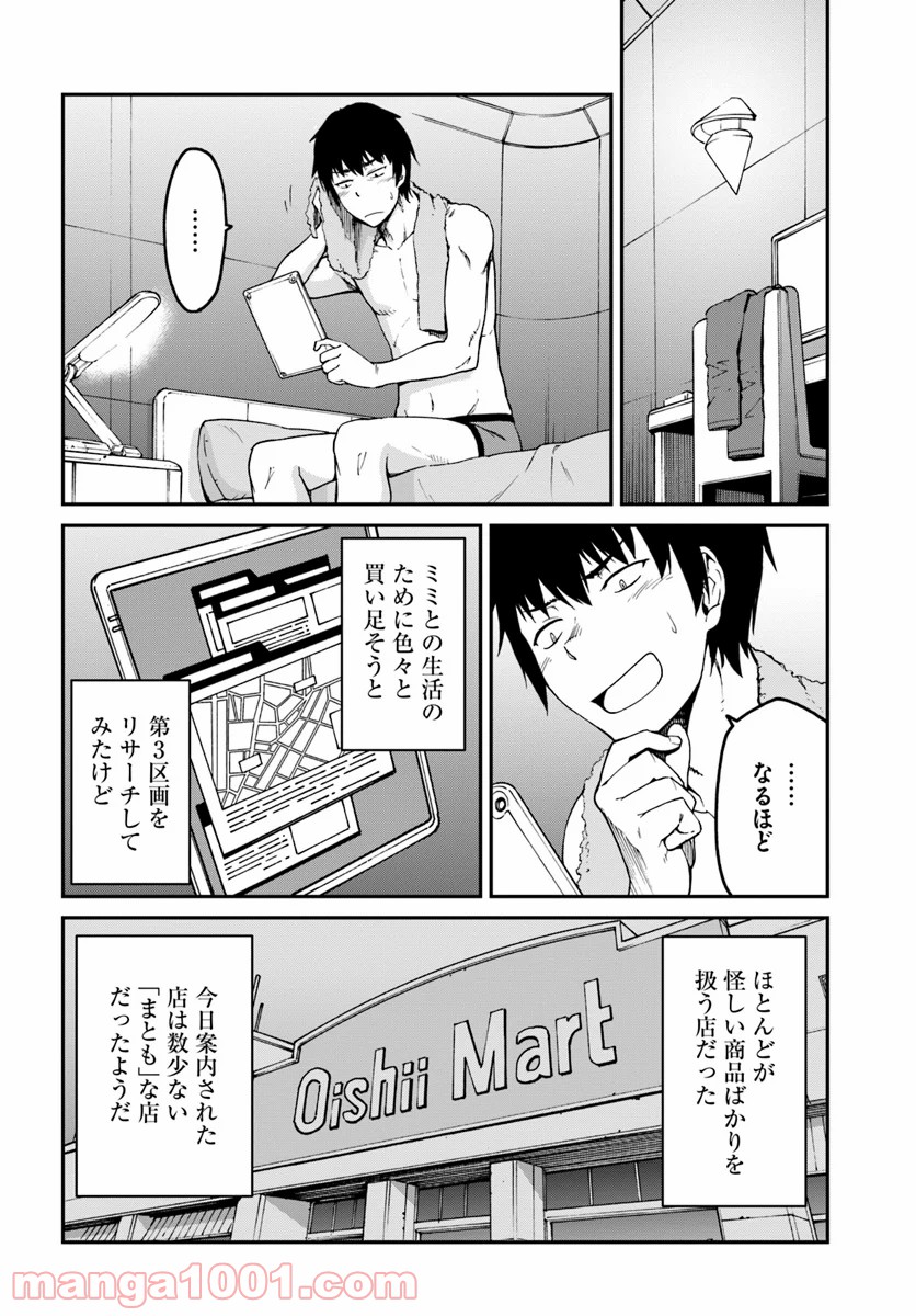 P8