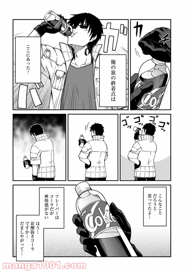 P14