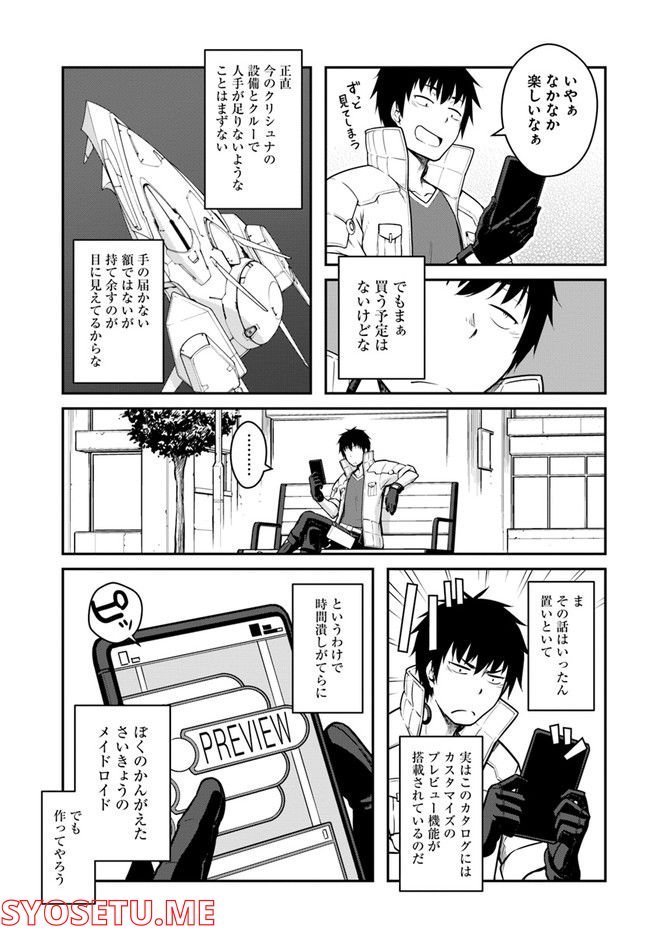 P19