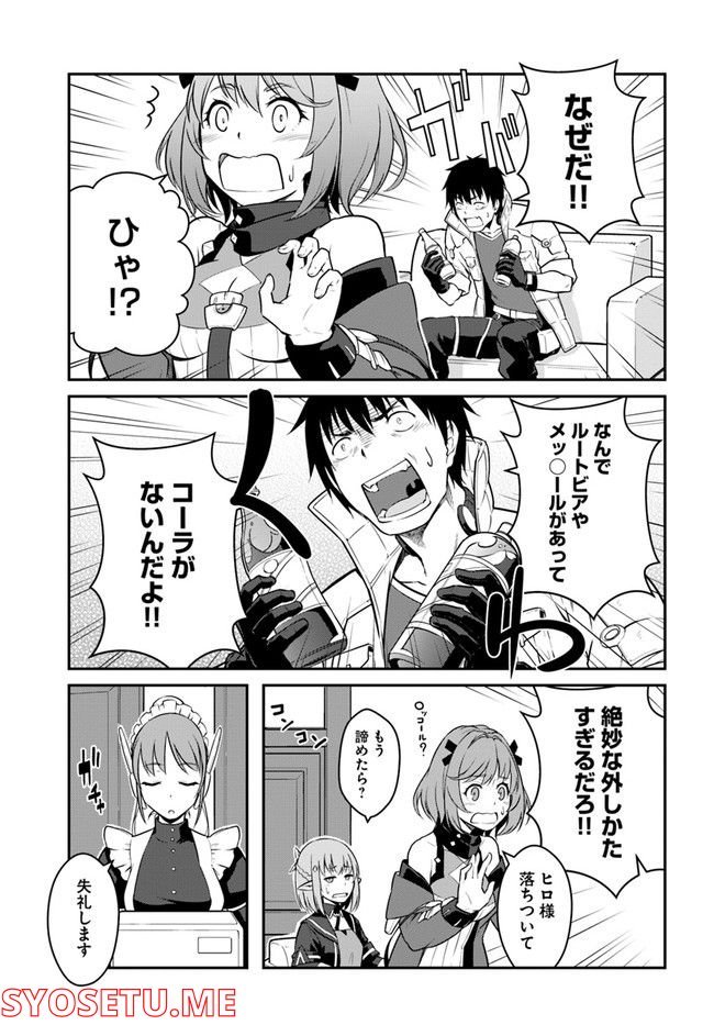 P25