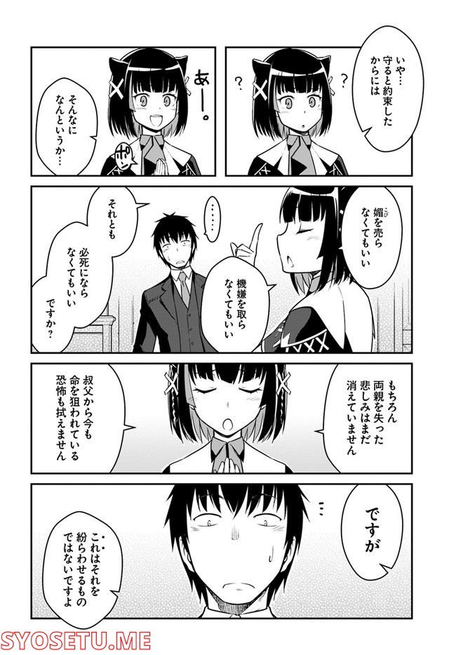P30