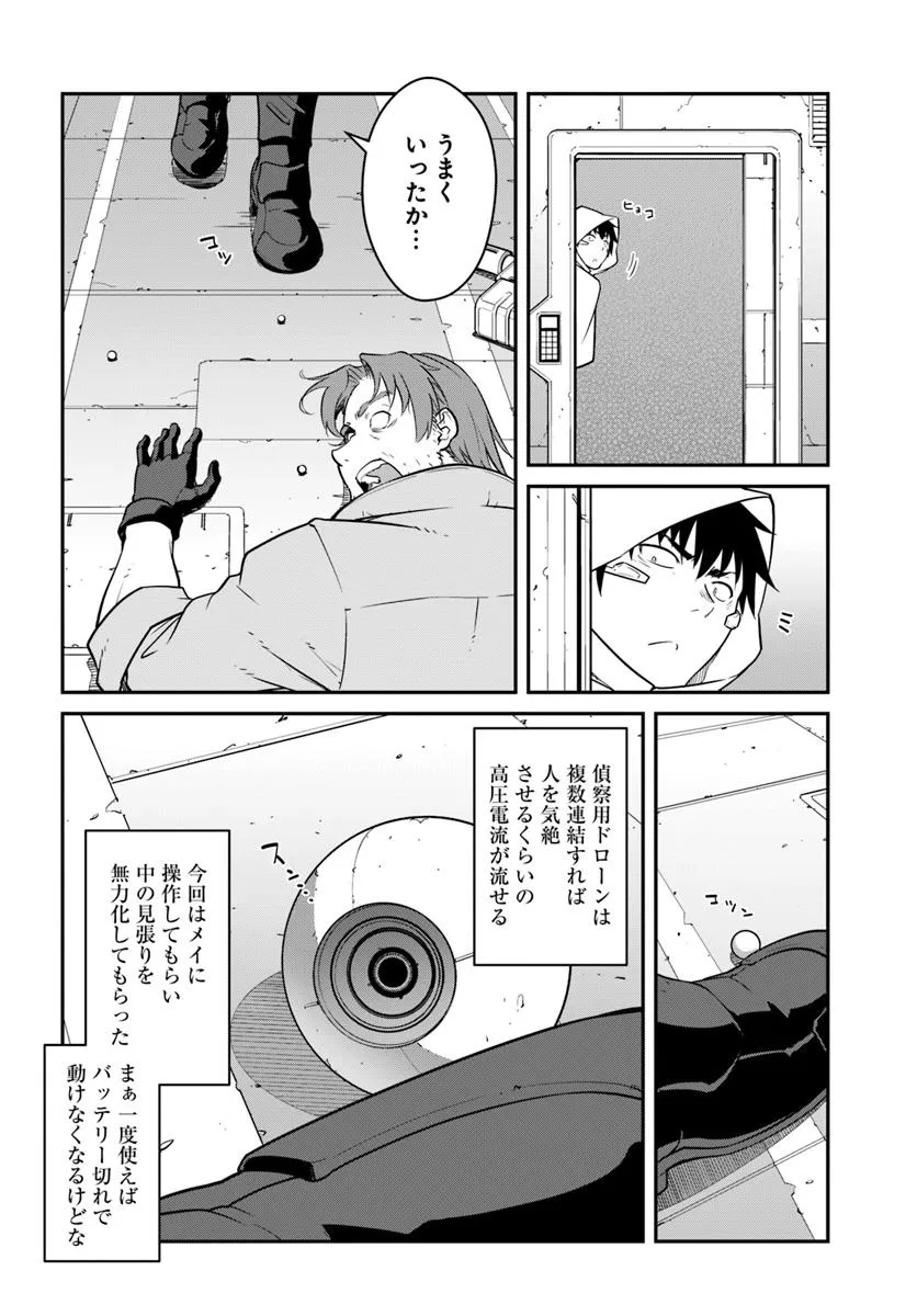 P12