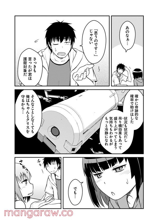 P23