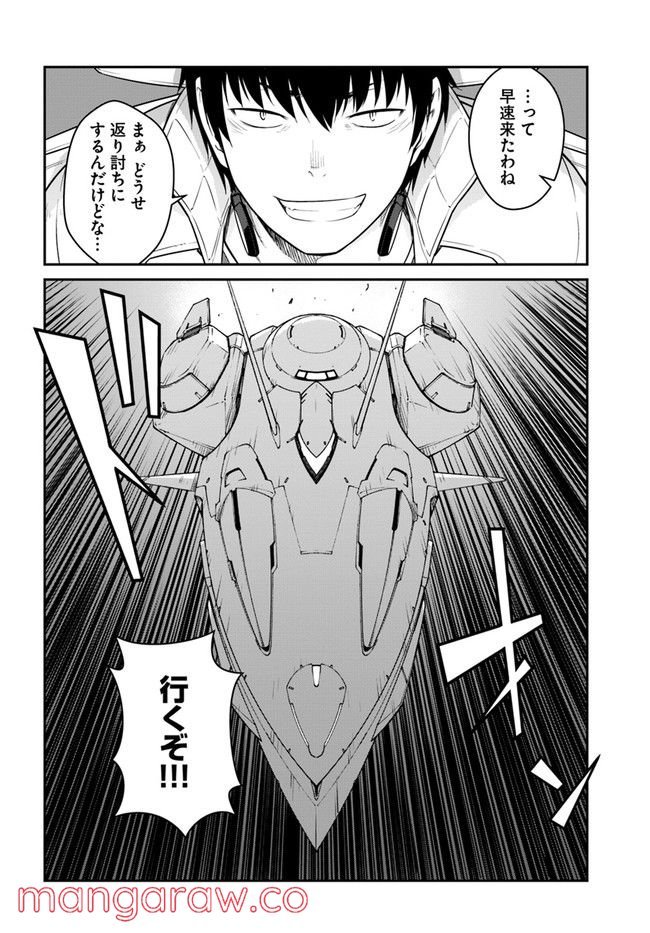 P32