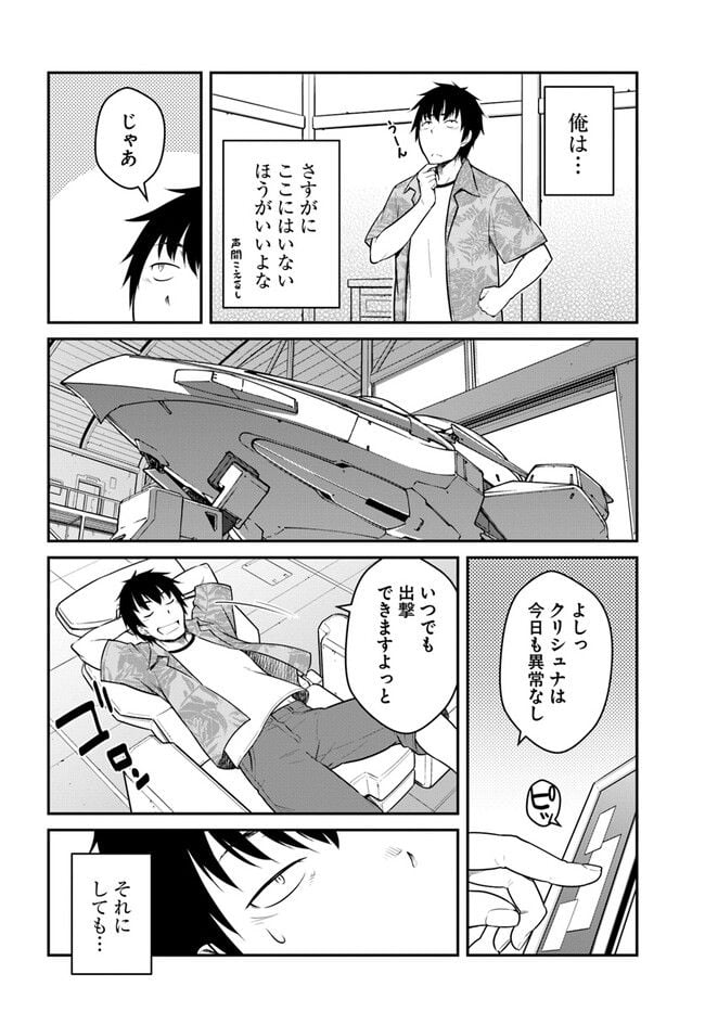 P12