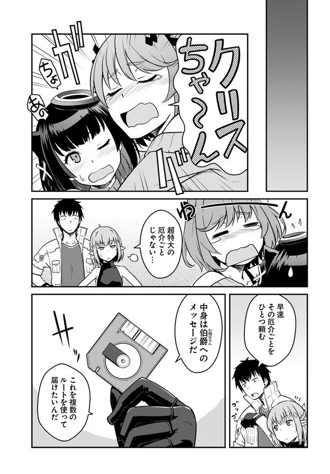 P25