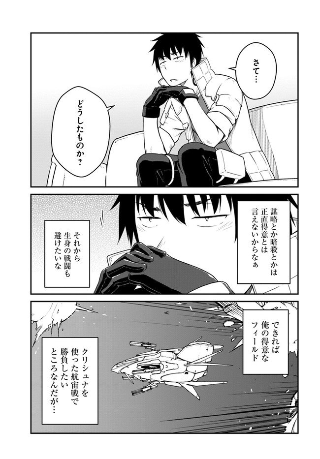 P29