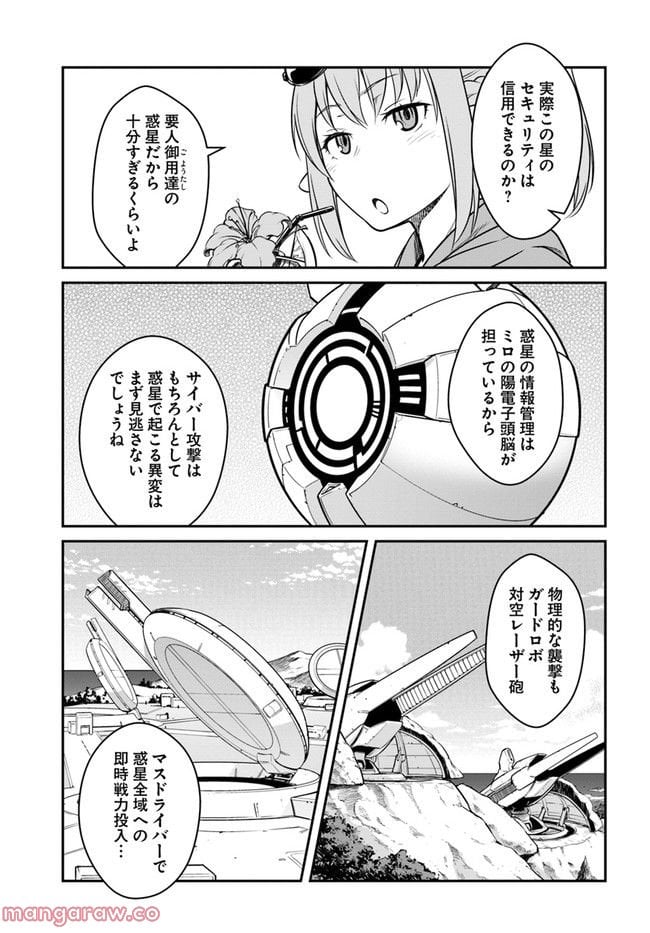 P8