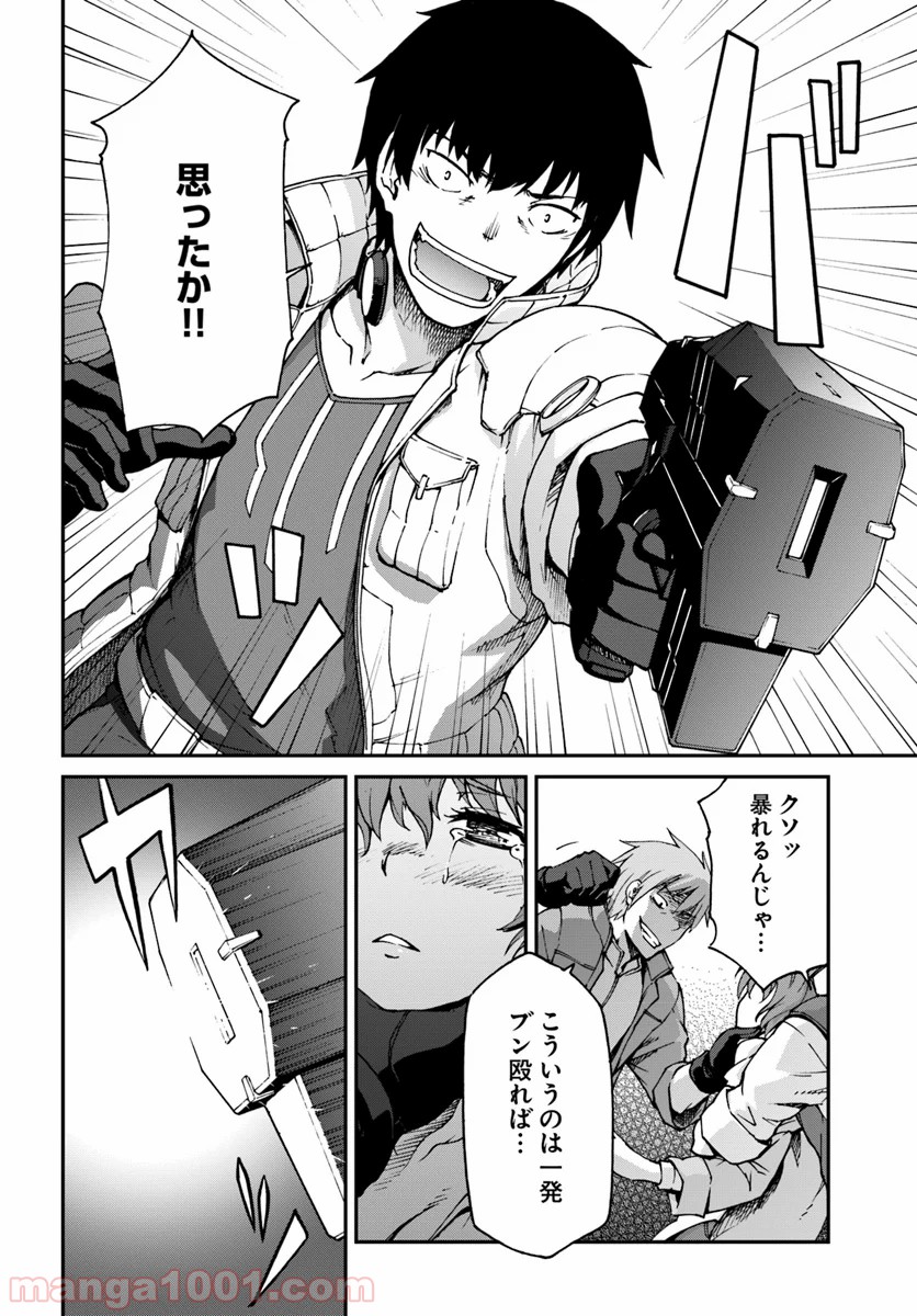 P6