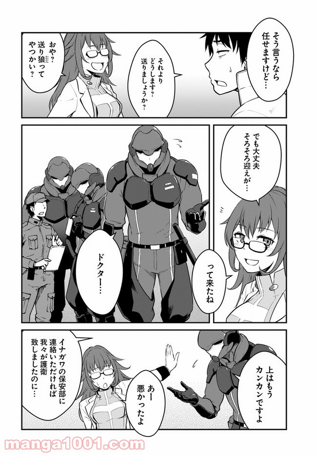 P10