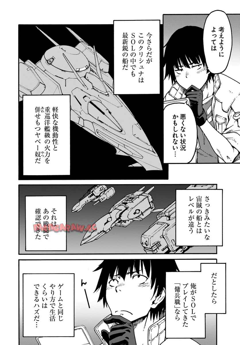 P28
