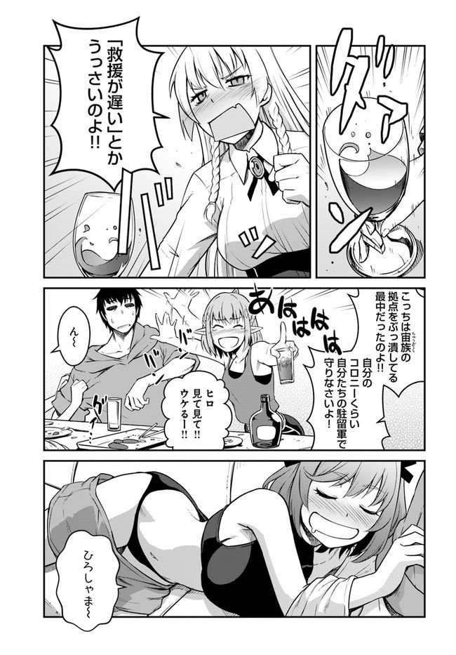 P25
