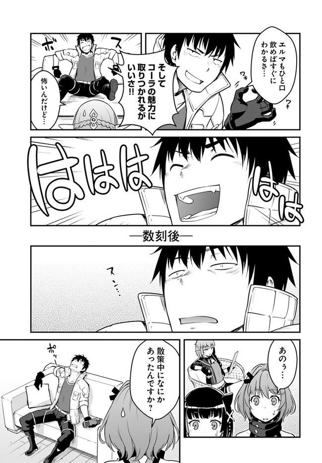 P25