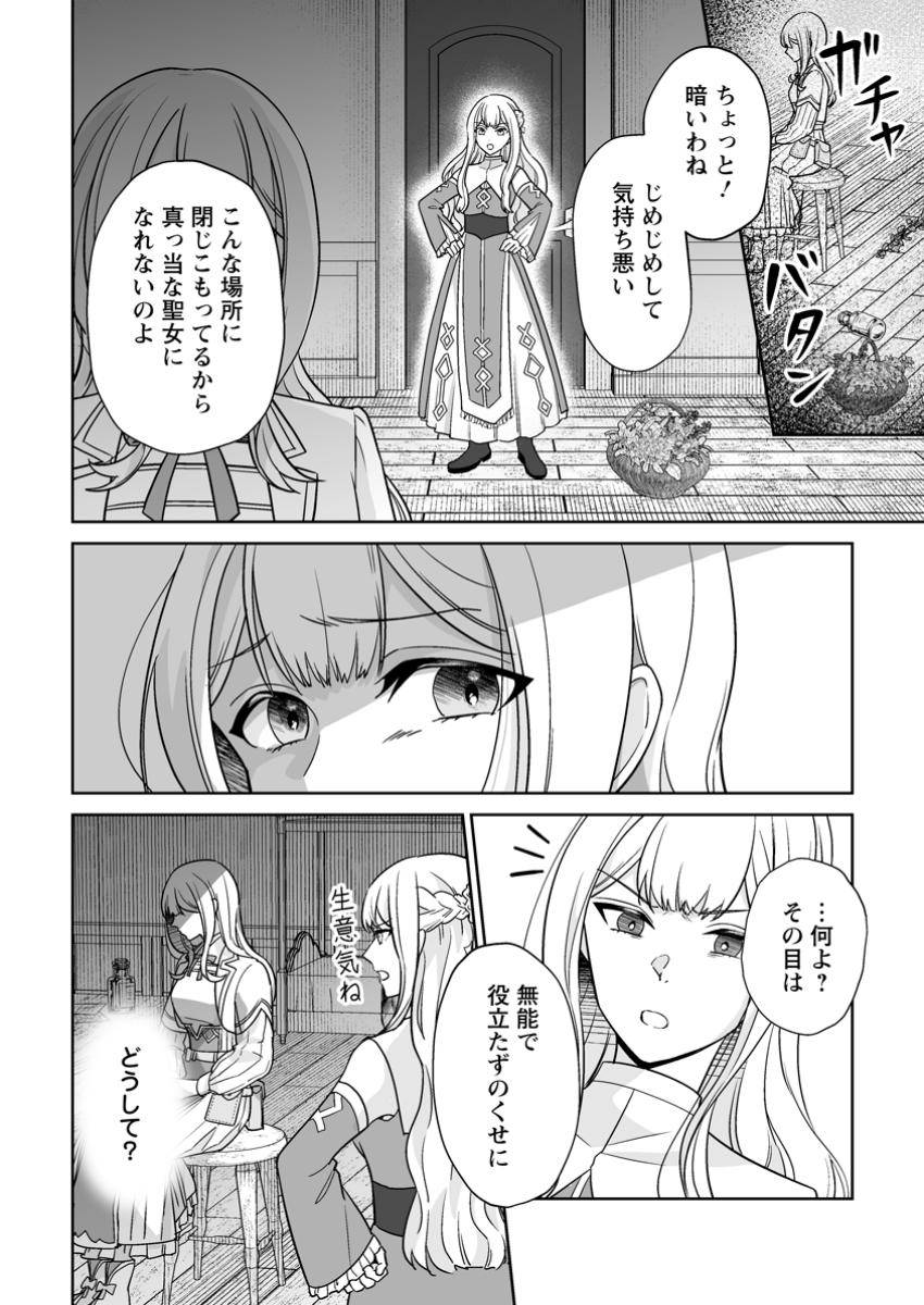 P14