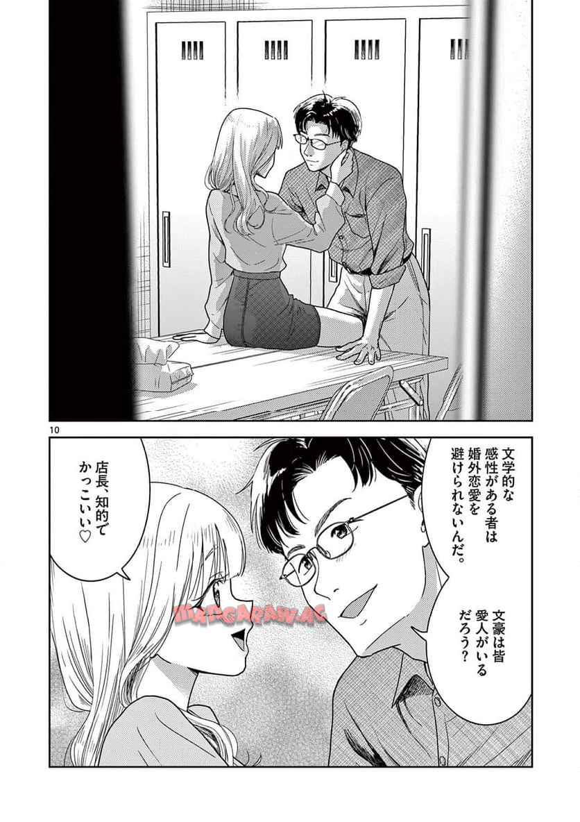 P10