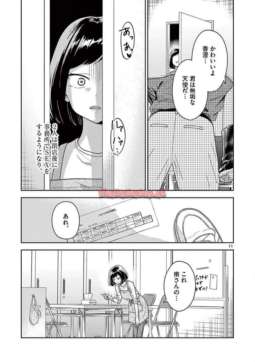 P11