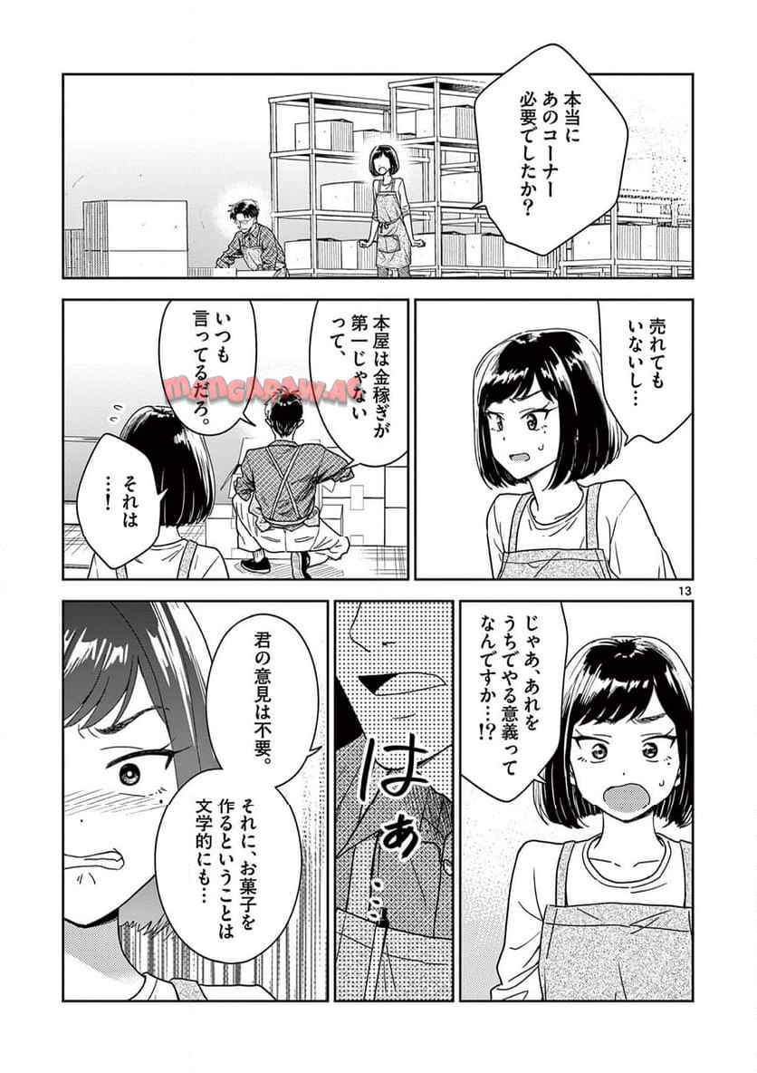 P13