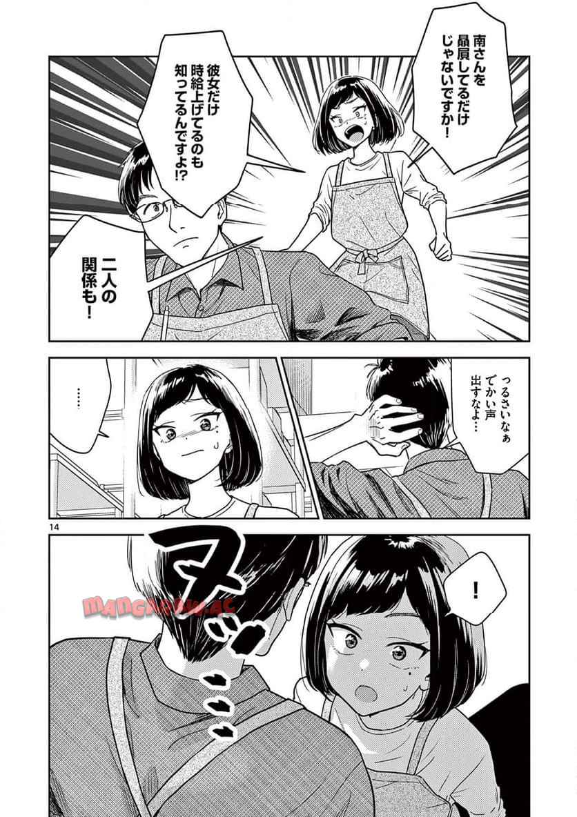 P14