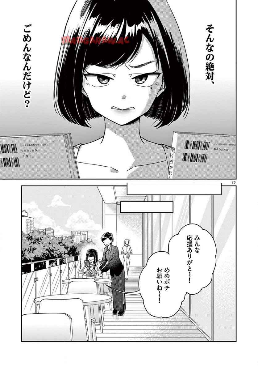 P17