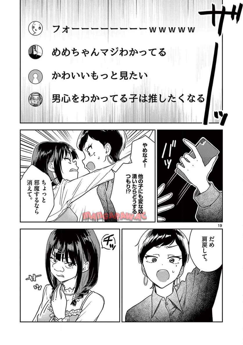 P19