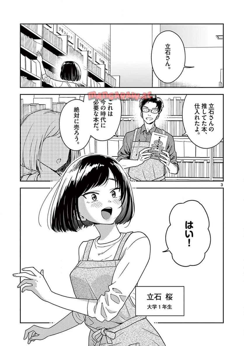 P3