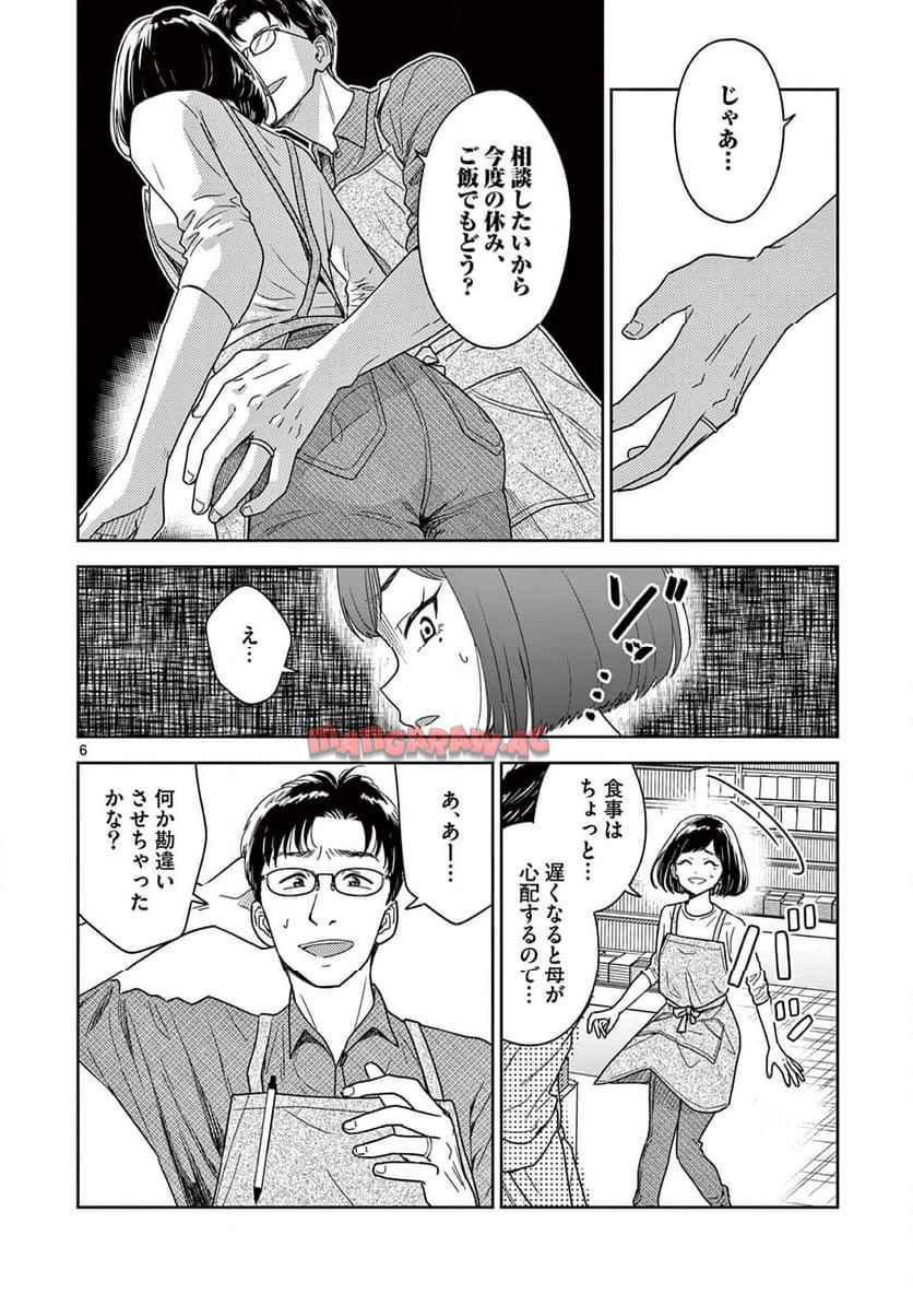 P6