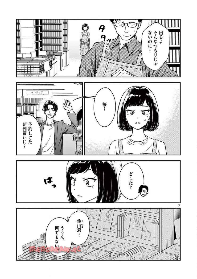 P7