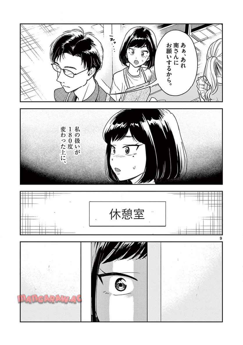 P9