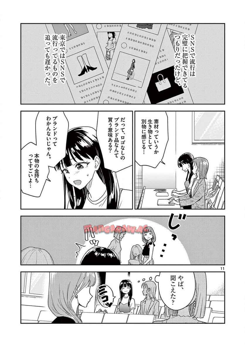 P11