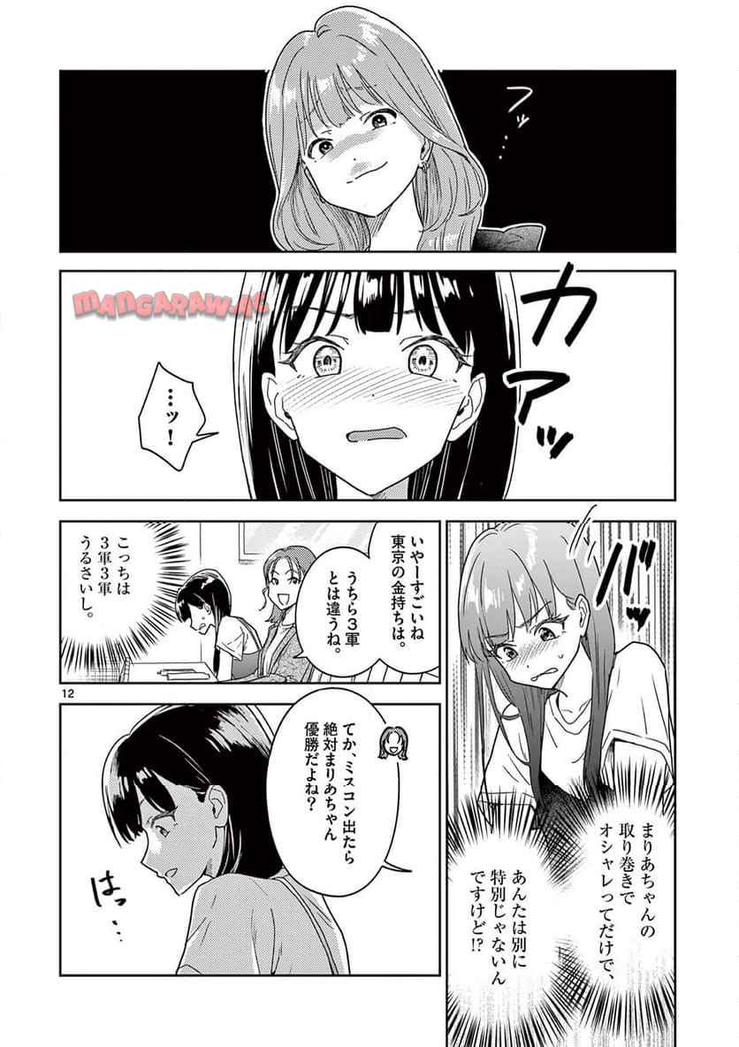 P12